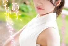 【乐玩LEWIN】又清纯又正点又美丽!医生世家出身的北山忧(Kitayam-Yu)可以一鱼三吃!-乐玩真人线上娱乐