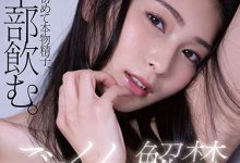 【乐玩LEWIN】本庄铃(Honjo-Suzu)作品STARS-490介绍及封面预览-乐玩真人线上娱乐