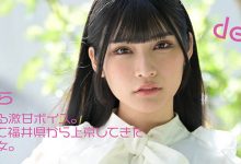 【乐玩LEWIN】胡桃さくら(胡桃樱,Kurumi-Sakura)作品MOGI-013介绍及封面预览-乐玩真人线上娱乐