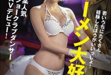 【乐玩LEWIN】爱咲きらら(爱咲绮罗,Aisaki-Kirara)作品SDTH-016介绍及封面预览-乐玩真人线上娱乐