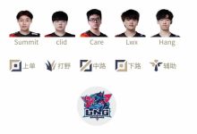 【乐玩LEWIN】LPL明日首发公布：Doinb对阵老东家FPX，Leyan野区碰撞kanavi-乐玩真人线上娱乐