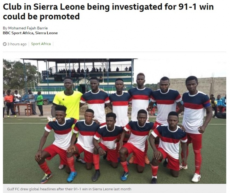 不演了？塞拉利昂一球队91-1大比分获胜后，仍被允许继续参加比赛