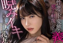 【乐玩LEWIN】小野夕子作品FSDSS-435介绍及封面预览-乐玩真人线上娱乐