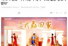 【乐玩LEWIN】韩媒:中国足球已彻底崩溃,至少需4-10年才能再现武磊这样的球员-乐玩真人线上娱乐