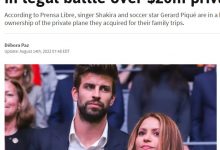 【乐玩LEWIN】?壕！自由报：皮克夏奇拉就价值2000万美金私人飞机打官司-乐玩真人线上娱乐