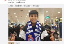 【乐玩LEWIN】归国！武磊晒机场照：从新开始，不是重新开始-乐玩真人线上娱乐