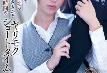 【乐玩LEWIN】天海つばさ(天海翼，Amami-Tsubasa)作品IPX-935介绍及封面预览-乐玩真人线上娱乐