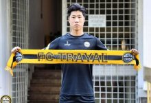 【乐玩LEWIN】19岁中国球员王家辉加盟塞甲联赛克鲁舍瓦茨特拉亚尔-乐玩真人线上娱乐