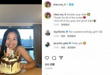 【乐玩LEWIN】沈梦雨晒图庆祝21岁生日：谢谢所有人的祝福，我爱你们-乐玩真人线上娱乐