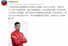【乐玩LEWIN】【转会中心】曼联已报价法鹰门将特拉普丨切尔西接近谈妥奥巴梅扬-乐玩真人线上娱乐