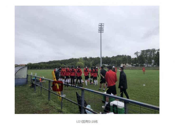 马德兴：U21国足与克罗地亚球队训练撞车，对方让出更好的场地