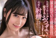 【乐玩LEWIN】爱上みお(爱上未央)作品PPPE-069介绍及封面预览-乐玩真人线上娱乐