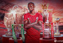 【乐玩LEWIN】詹俊:不少人将红军开局不佳指向马内离队 输曼联因缺少战斗精神-乐玩真人线上娱乐