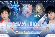 【乐玩LEWIN】KPL首发名单：苏州KSG.啊泽交手北京WB.暖阳-乐玩真人线上娱乐