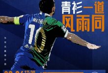 【乐玩LEWIN】沧州vs浙江首发：单外援PK四外援，奥斯卡、穆谢奎先发-乐玩真人线上娱乐