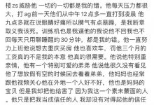 【乐玩LEWIN】KSG小玖事件女主道歉:一时冲动把截图放出来了 没想到会闹这么大-乐玩真人线上娱乐
