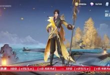 【乐玩LEWIN】王者荣耀体验服更新:赵云终加强 海月获得免伤 双龙调整-乐玩真人线上娱乐