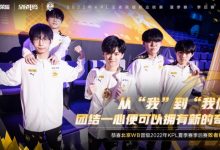 【乐玩LEWIN】KPL官方:北京WB晋级败者组半决赛,成功锁定夏季赛四强席位-乐玩真人线上娱乐