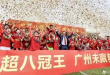 【乐玩LEWIN】蒋光太告别:在广州度过了三年半精彩的时光,今天是时候说再见了-乐玩真人线上娱乐