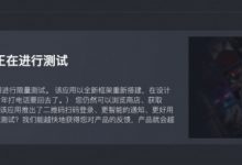 【乐玩LEWIN】Steam扫码登陆开测:今天开始对新的Steam手机应用进行限量测试-乐玩真人线上娱乐