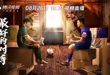 【乐玩LEWIN】中超第15轮直播安排：北京国安vs上海申花 河南嵩山龙门vs广州队-乐玩真人线上娱乐