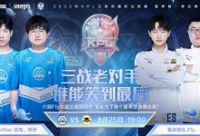 【乐玩LEWIN】?KPL季后赛：狼队天胡开局被eStar惊天逆转！eStar2-1狼队-乐玩真人线上娱乐