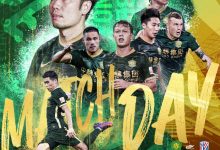 【乐玩LEWIN】北京国安vs上海申花:三外援PK单外援,张玉宁先发,吴曦出战-乐玩真人线上娱乐