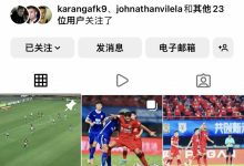 【乐玩LEWIN】心情略有平复?河南嵩山龙门外援多拉多已恢复开放个人社媒-乐玩真人线上娱乐