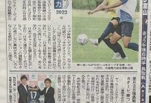 【乐玩LEWIN】日媒:陈彬彬身体素质出色,这是他帮助球队攻城略地的武器-乐玩真人线上娱乐