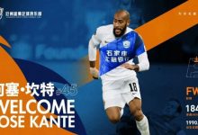 【乐玩LEWIN】沧州雄狮官方：外援何塞-坎特&朱可夫加盟，王鹏租借回归-乐玩真人线上娱乐