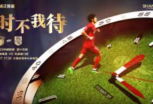 【乐玩LEWIN】上海海港vs天津津门虎首发：海港阵容大轮换，冯劲先发颜骏凌缺阵-乐玩真人线上娱乐