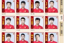 【乐玩LEWIN】回家!广州队官方:荣昊回归,将身披44号球衣-乐玩真人线上娱乐