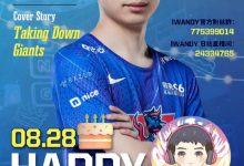 【乐玩LEWIN】LNG官方：祝辅助选手Iwandy 22岁生日快乐-乐玩真人线上娱乐