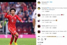 【乐玩LEWIN】萨内:球队今天配得上更好的结果,感谢球迷们的鼎力支持-乐玩真人线上娱乐