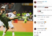 【乐玩LEWIN】吉鲁纪念生涯300球里程碑：新球衣、新胜利、新进球-乐玩真人线上娱乐