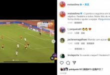 【乐玩LEWIN】莫伊塞斯庆祝泰山队9连胜：我们继续追求目标，很高兴送上助攻-乐玩真人线上娱乐