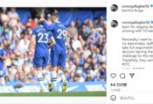 【乐玩LEWIN】加拉格尔谈染红：我想向队友和球迷道歉 为球队感到自豪-乐玩真人线上娱乐