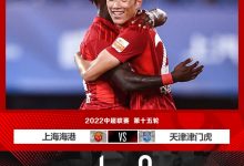 【乐玩LEWIN】津媒:大连体育中心草皮偏软&不平整,影响两队表现且队员易受伤-乐玩真人线上娱乐