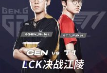 【乐玩LEWIN】微博开屏预热LCK夏决：决战江陵！-乐玩真人线上娱乐