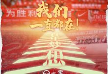 【乐玩LEWIN】河南vs广州首发:三外援PK全华班,黄紫昌、李学鹏先发,荣昊替补-乐玩真人线上娱乐