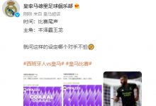 【乐玩LEWIN】时间:比赛尾声 主角:本泽霸王龙,这样的设定哪个对手不怕?-乐玩真人线上娱乐