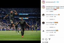 【乐玩LEWIN】本泽马晒照庆祝：又一场重要的胜利，为全队感到骄傲-乐玩真人线上娱乐