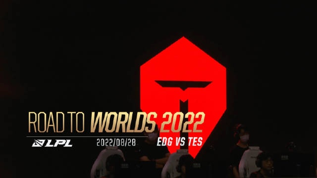 2022全球总决赛之路 EDG vs TES：强势突围 恭喜TES晋级决赛