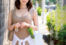 【乐玩LEWIN】筿田ゆう(筿田优,Shinota-Yuu)作品JUQ-088介绍及封面预览-乐玩真人线上娱乐