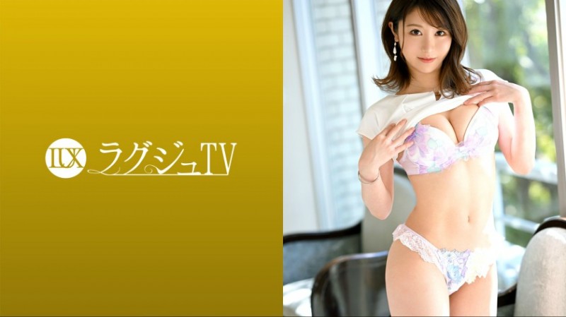 【259LUXU-1580】夏子 29歳 美容部員-259LUXU系列