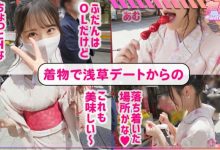 【乐玩LEWIN】【300MAAN-790】ヒナちゃん 22歳 お土産店 営業(OLインフルエンサー)-300MAAN系列-乐玩真人线上娱乐