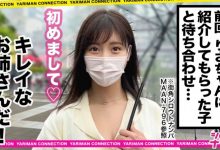 【乐玩LEWIN】300MAAN-803 ゆうな 26歳 筋トレ女子-300MAAN系列-乐玩真人线上娱乐