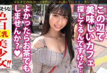 【乐玩LEWIN】【300MIUM-837】タマキちゃん 22歳 SNSマルチ(自称インフルエンサー) 美少女 极品番号-300MIUM系列-乐玩真人线上娱乐