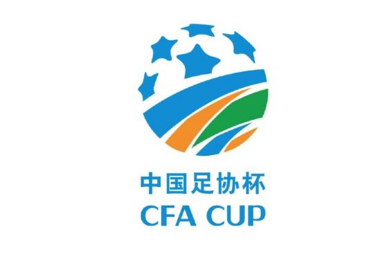 北青：足协杯第二阶段将于11月22日开打，苏州有望成为第三方赛地