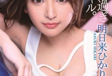 【乐玩LEWIN】交不到男友的辣妹!明日来光(明日来ひかり,Asuki-Hikari)扮女仆出征!-乐玩真人线上娱乐